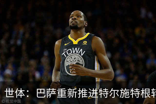 世体：巴萨重新推进特尔施特根转会，租借阿贾克斯有望成行